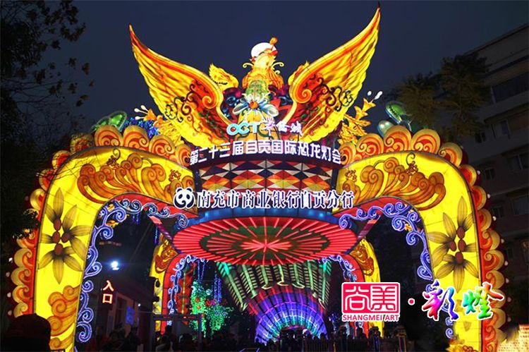 自貢燈會的非物質(zhì)文化遺產(chǎn)如何更好地歷史傳承？