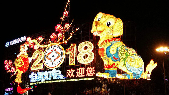 專家、學(xué)者、知名人士對自貢燈會的贊譽(yù)