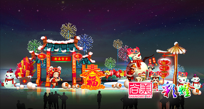 自家燈會(huì)，走一走看一看