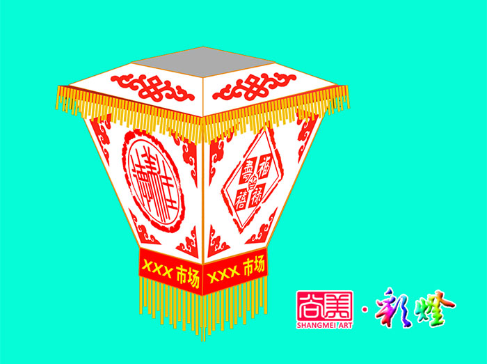 燈籠，元宵燈籠，定制燈籠，廣告燈籠