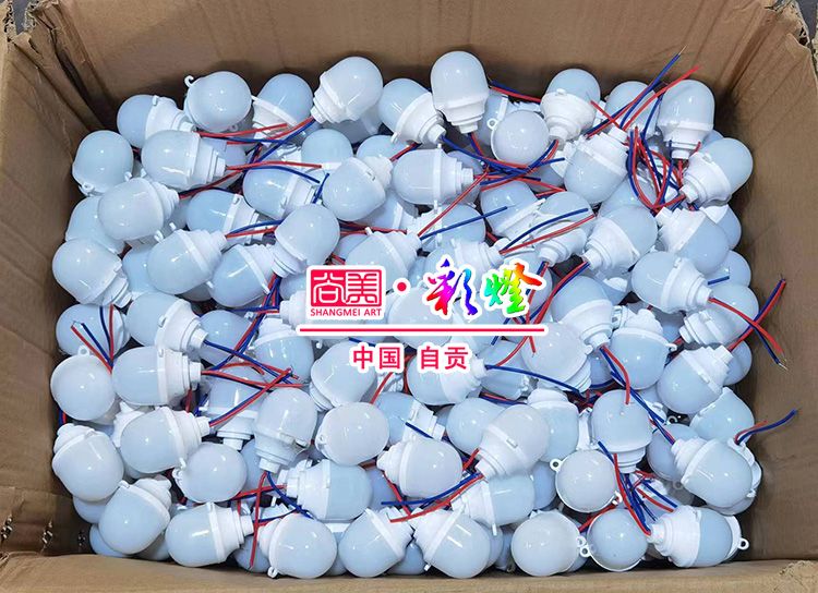 自貢花燈或自貢彩燈燈泡是如何防雨防水的呢？